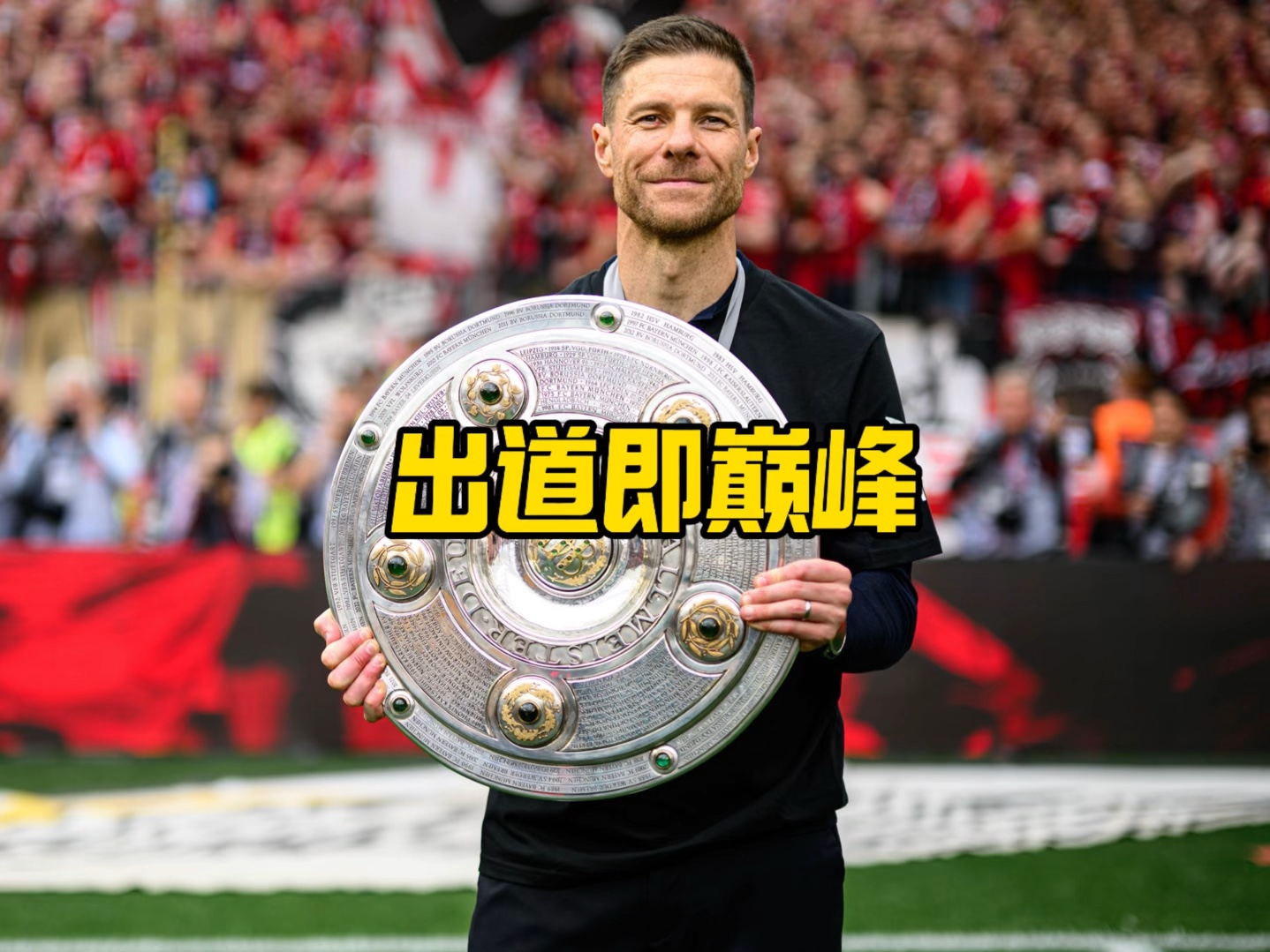 入高